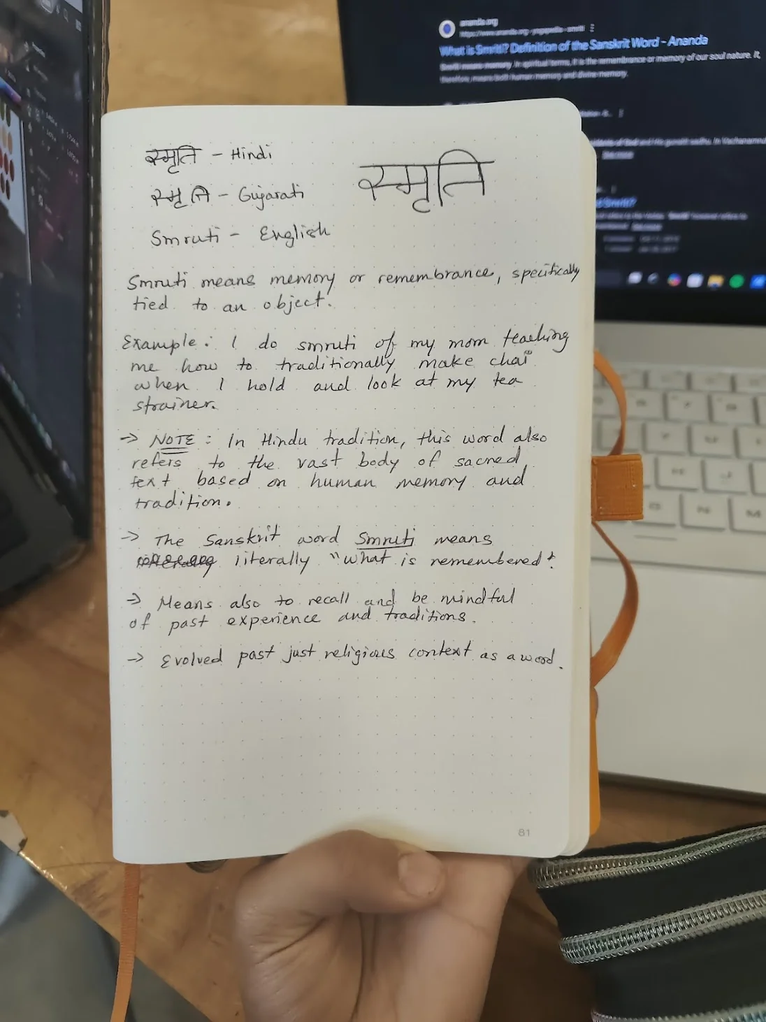 Writing smruti in Professor Catterall's journal